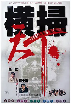 国产精品一区二区三区四区五区