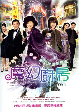 冲满诱惑的学校