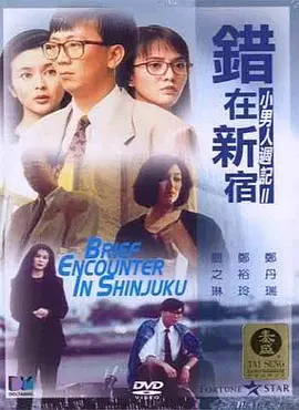 天天色天天射天天干