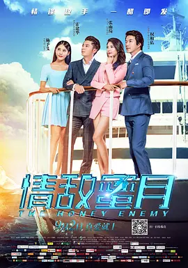 回转(2017)