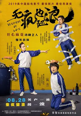 国产精品日韩av