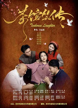 香焦伊人