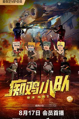 天堂影视av