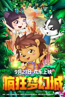 伊人影音