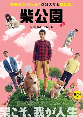 天生的气她