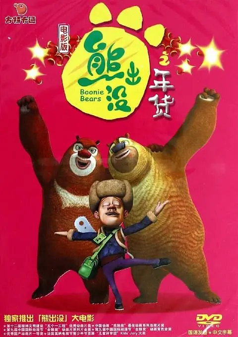 嘘！没有想象