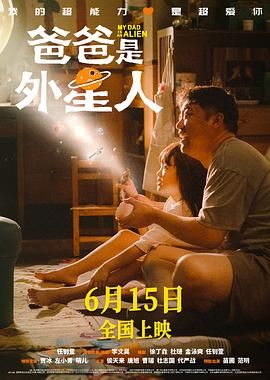 扑通扑通