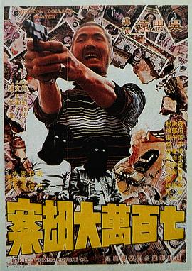 男女影院
