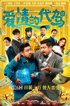 国产精品传媒