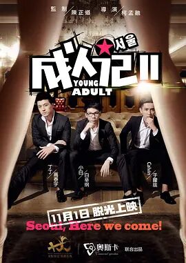 各国高潮合集xx