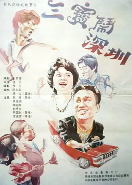 亚洲制服丝袜电影