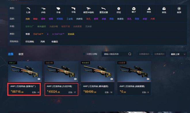 国产精品亚洲综合一区