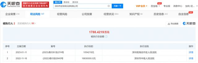7788在线观看免费高清电视剧