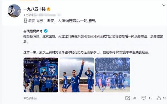 狠狠色丁香婷婷综合激情