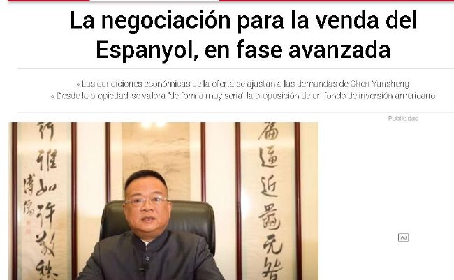 拷问搜查官