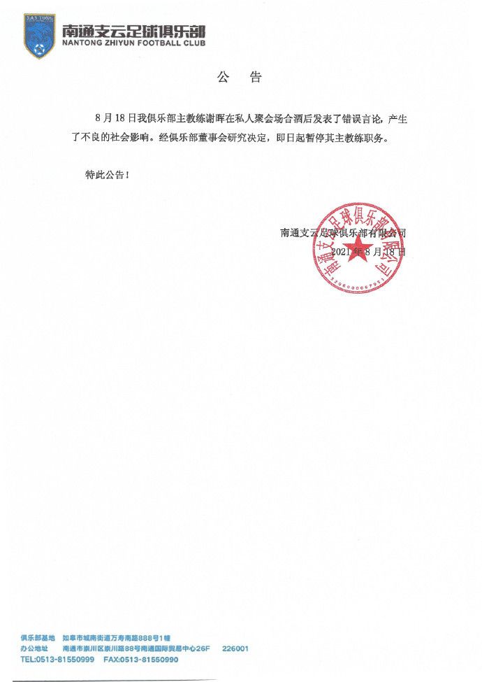 张津瑜视频