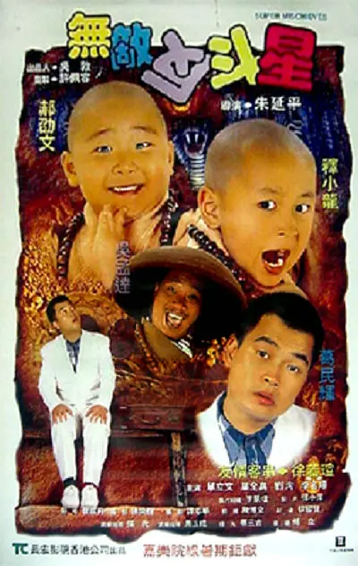 久久九九热