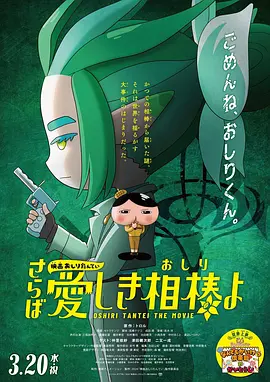 美女张开男生桶
