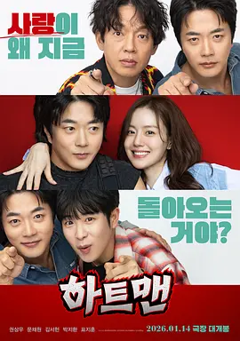 午夜在线观看视频在线播放版