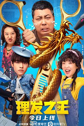 秘书的服务良好2020