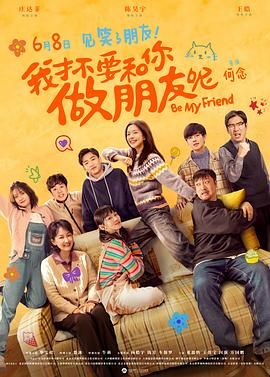 男同被绑着摸jiji