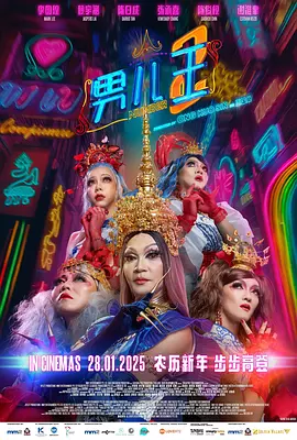 男女床上那点事