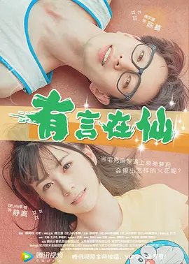 在线观看网址入口2020国产