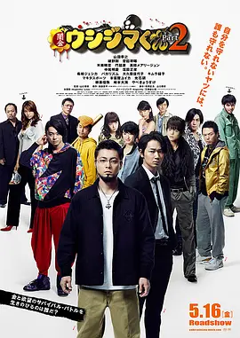 五月婷婷激情