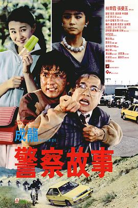 淫民影院