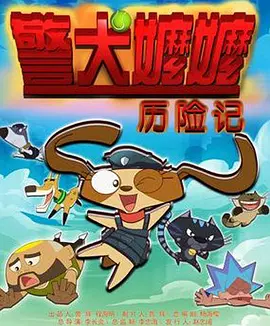 福林云雨初试后传