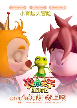 日本大片免a费观看在线