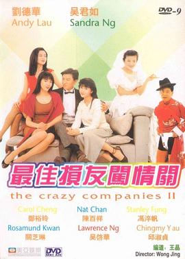 在线观看成人免费视频播放