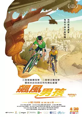 免费a网址