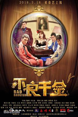精品欧美成人高清在线观看2021