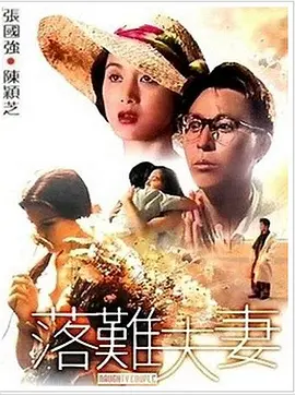 日韩特级毛片免费观看视频