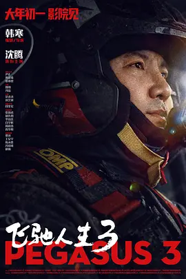 芬芳的身体