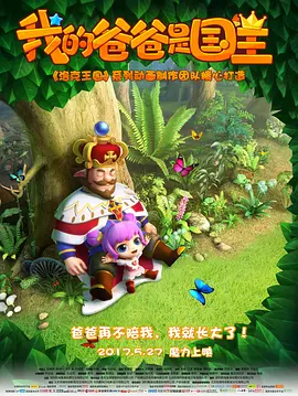 三个月的约定