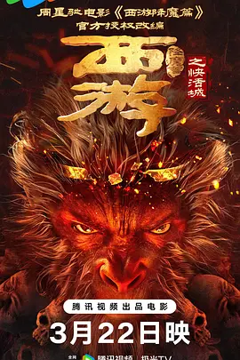 无敌影院韩国