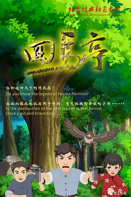 丁香花五月天婷婷