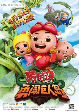 老师把尿口露出来给学生摸