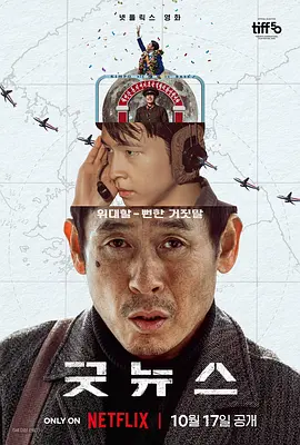 国产高清自拍