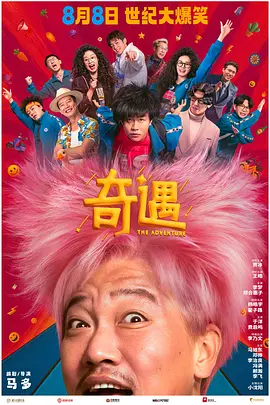 国产永久免费观看视频软件