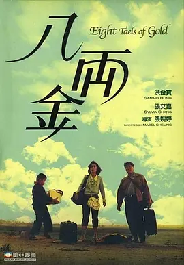 在线播放人成午夜免费视频