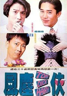 阿v小四郎