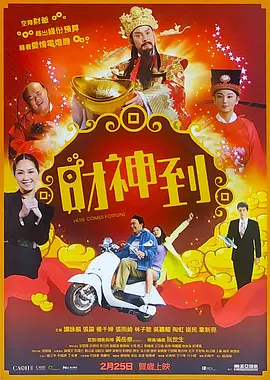 隔壁的妹妹