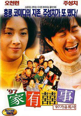 国内精品久久久久久久星辰影视