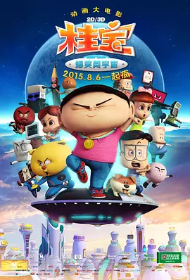 美女秀逼逼