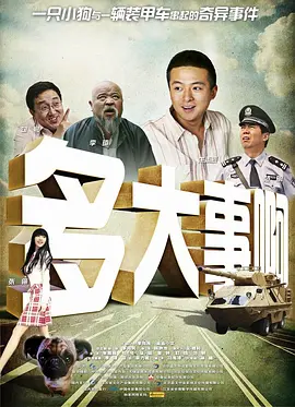 亚洲国产第一