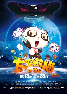汉责文化小贝板子视频