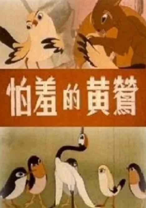 欧美毛片在线观看